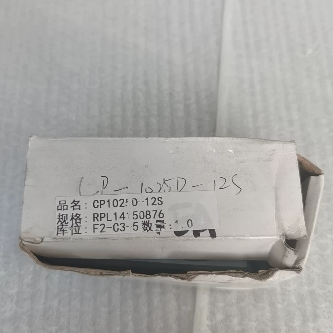 REIGNPOWER LP1025D-12S 12 V power supply - Used
