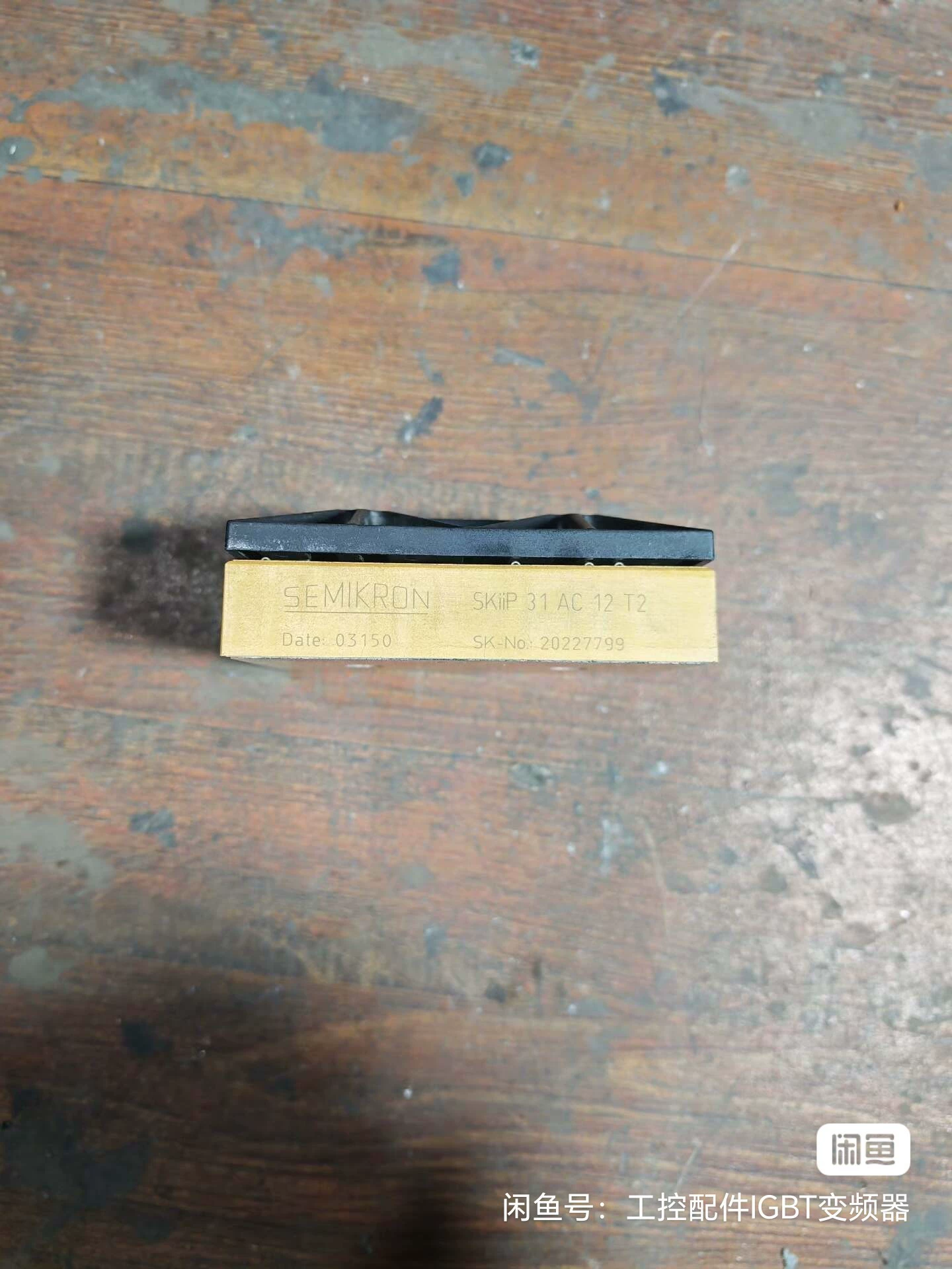 SEMIKRON SKiiP 31 AC 12 T2 - 二手