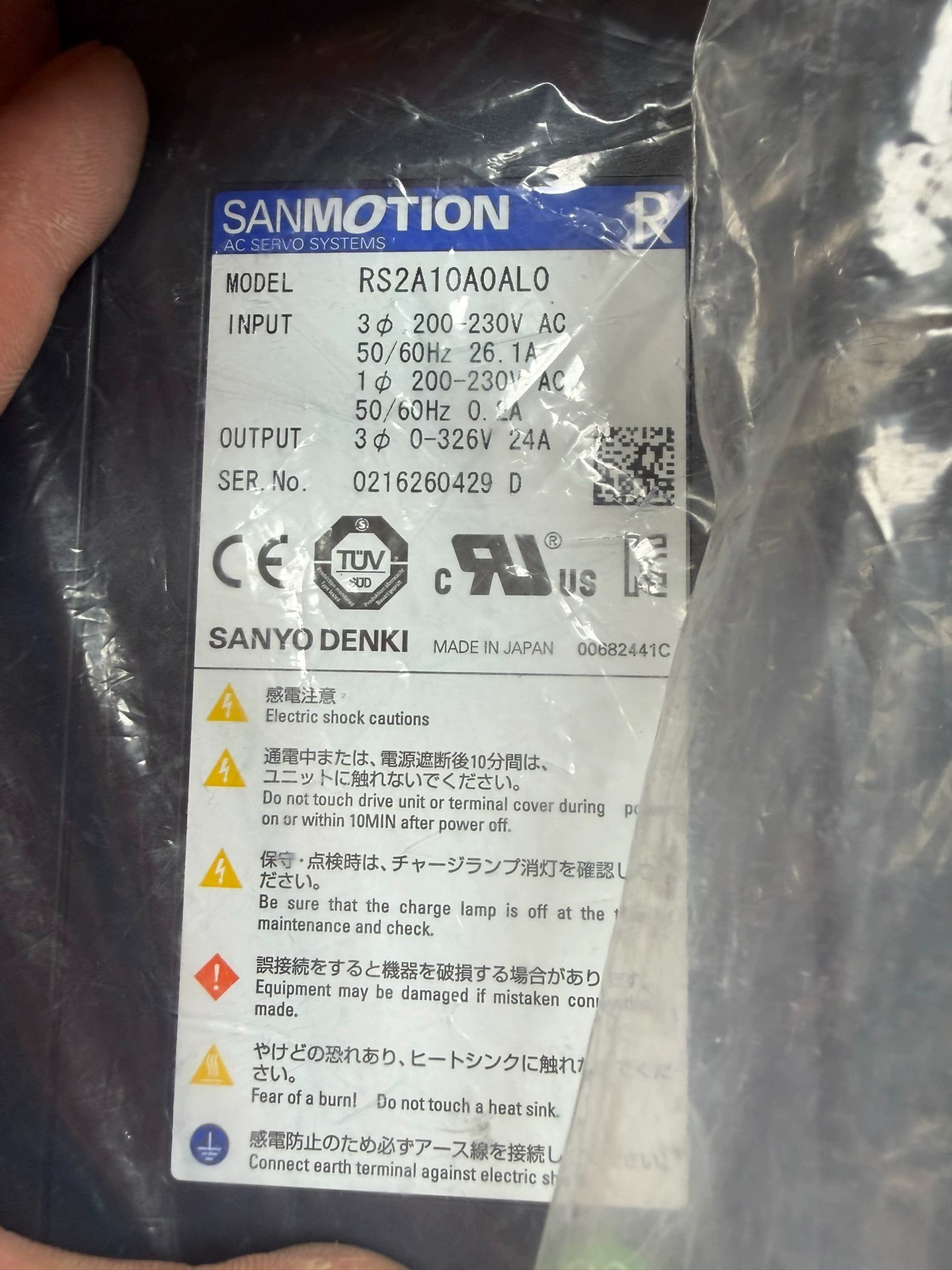 SANYO DENKI RS2A10A0AL0 servo drive - New