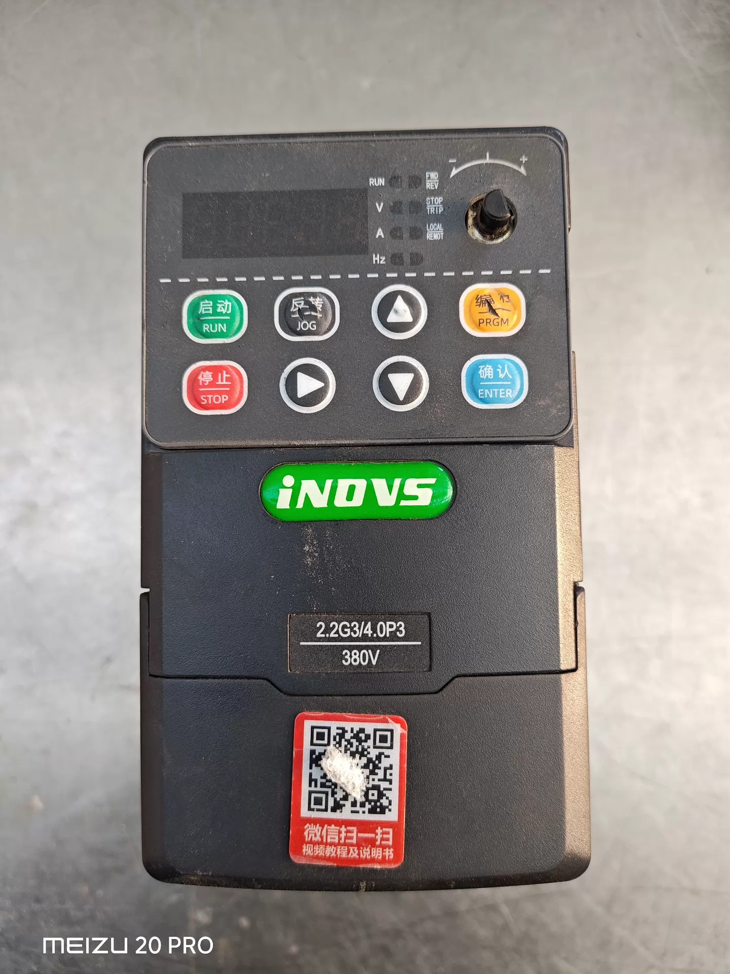 iNDVS Y900-0022M3C 变频器 - 二手