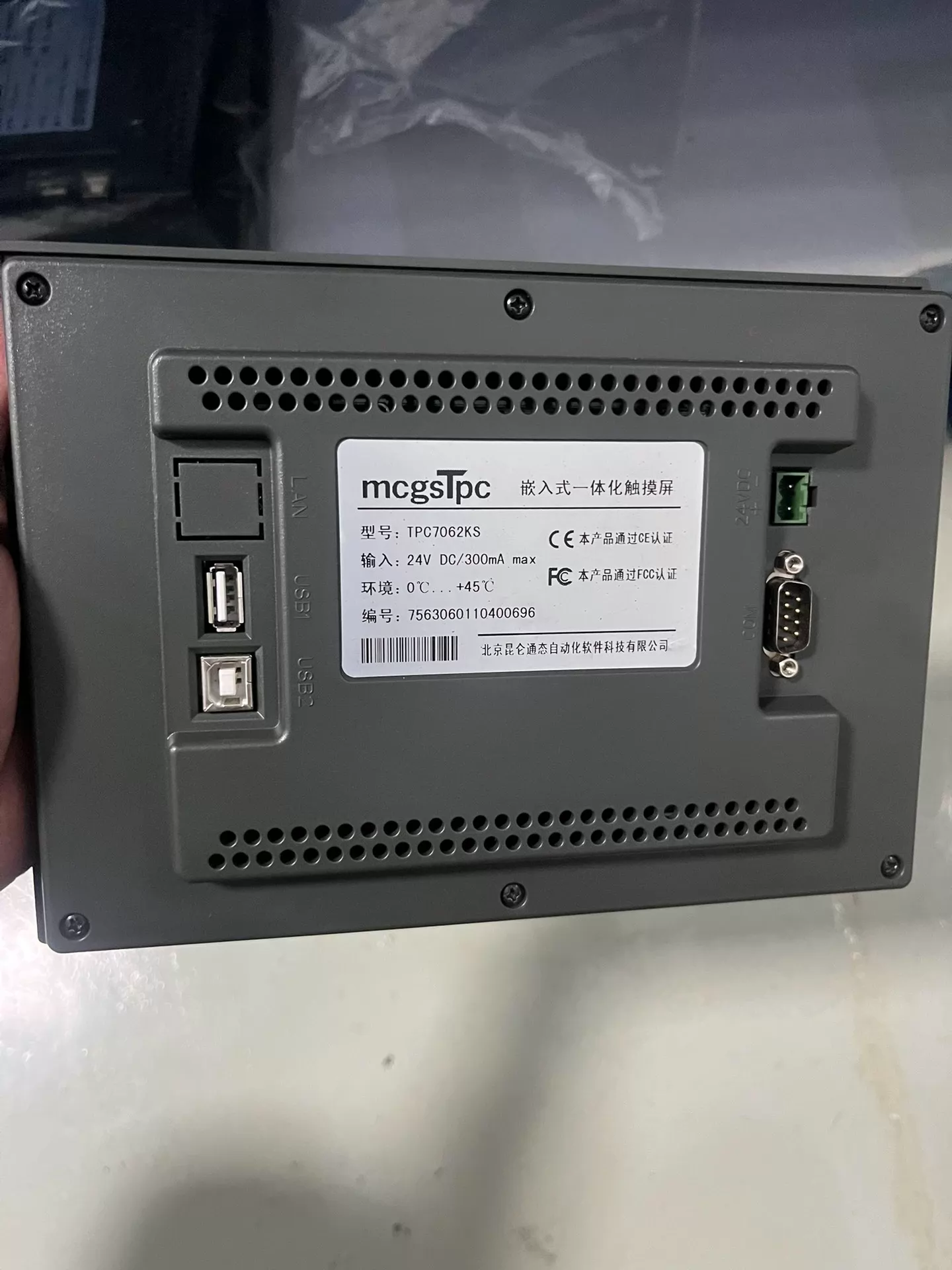 MCGS TPC7062KS 産業用タッチパネル