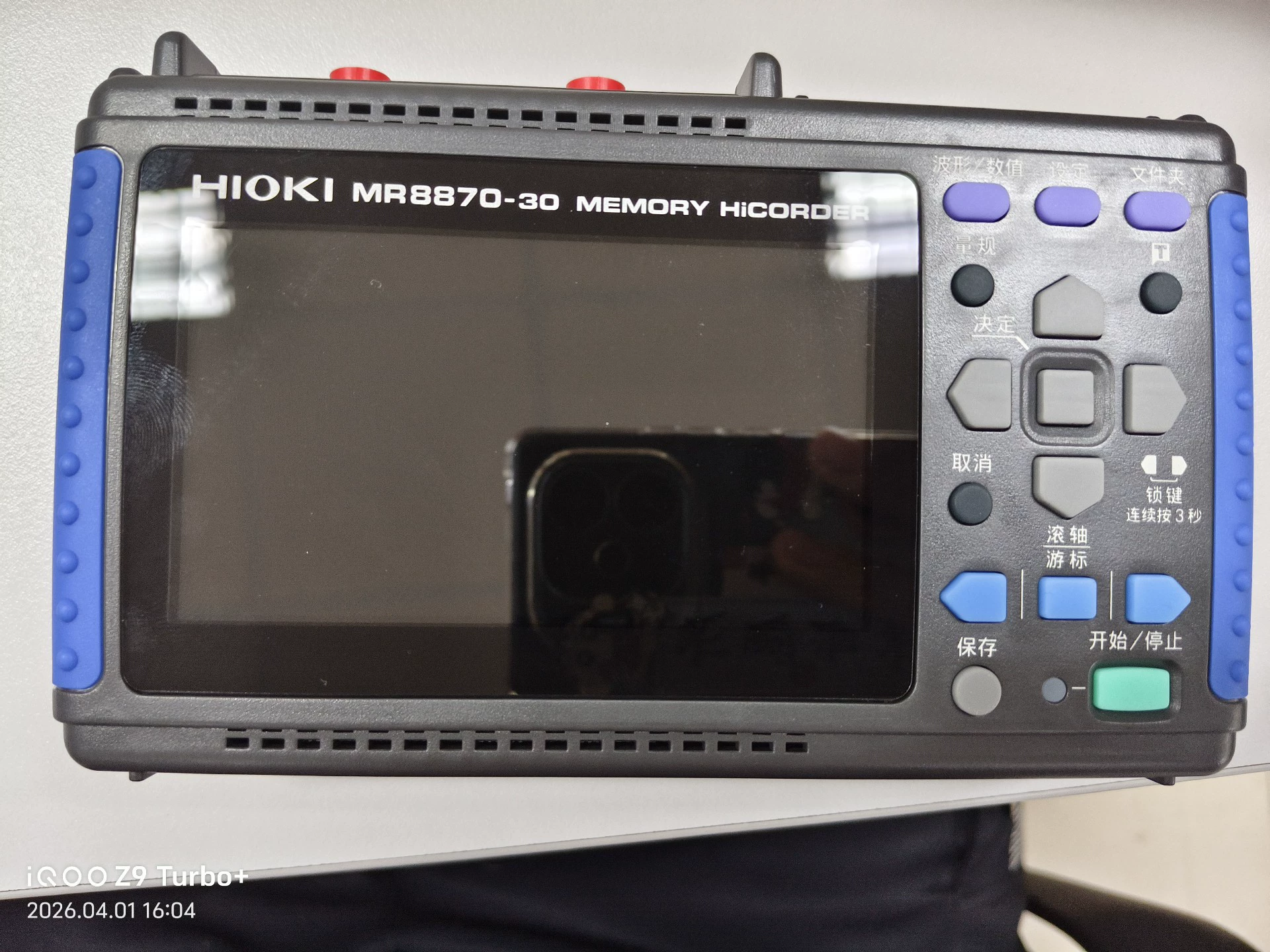 Gravador de memória Hioki MR8870-30