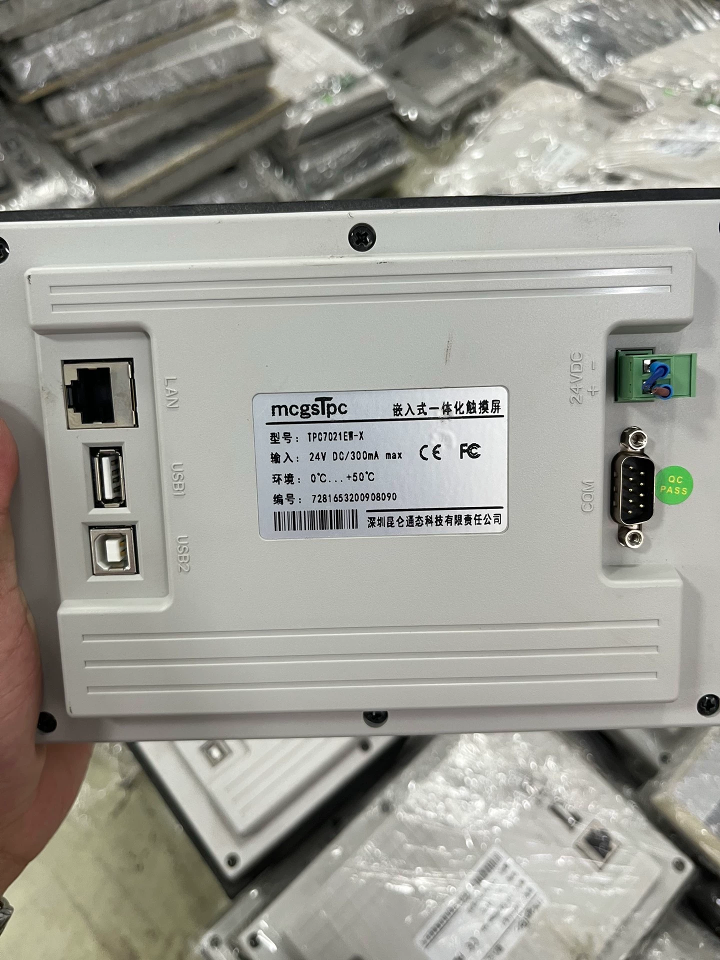 MCGS TPC7021EW-X 産業用タッチパネル